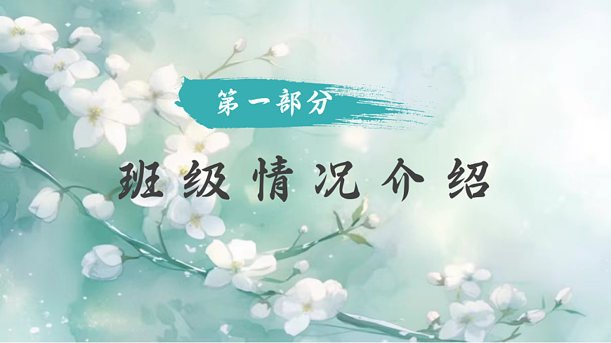 17874506第4页