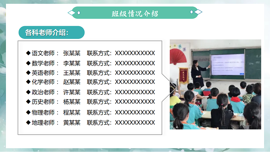 17874506第6页