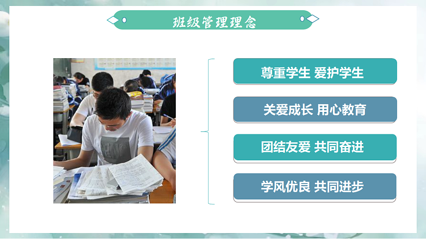 17874506第8页