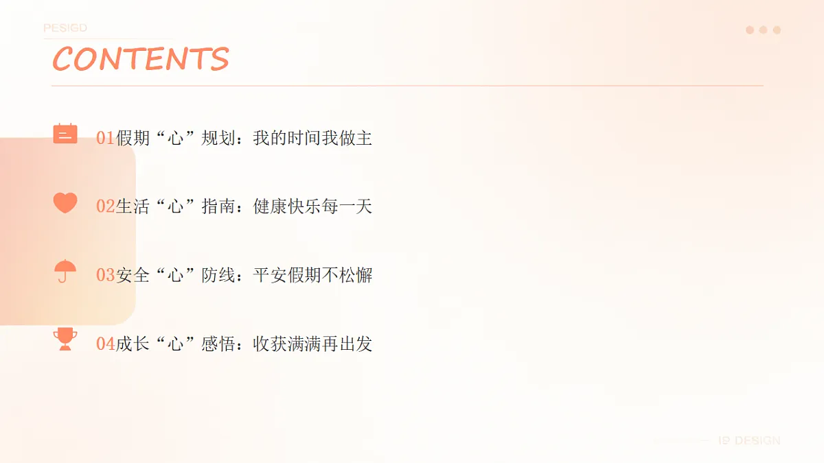 17874507第2页