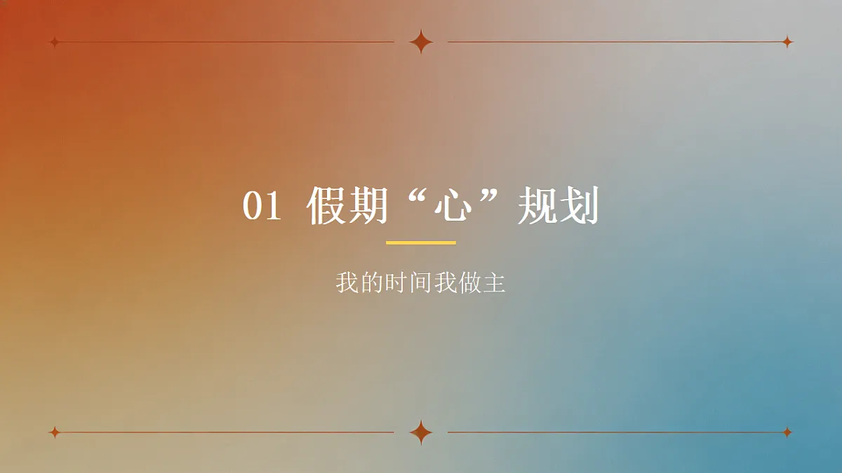 17874507第4页