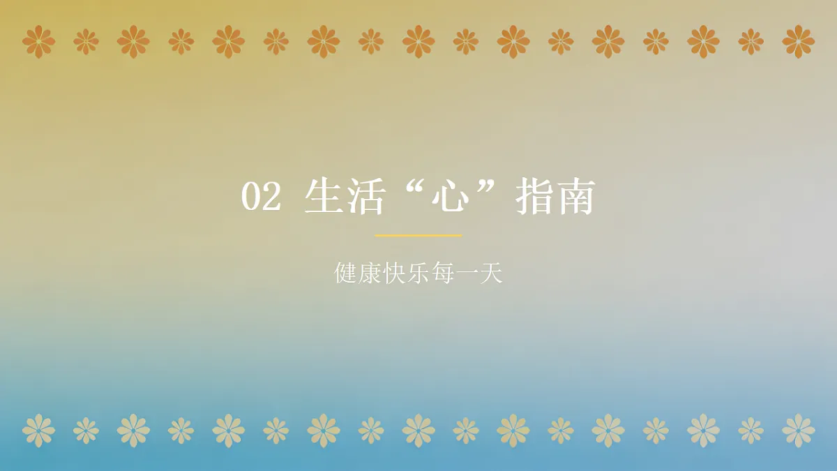 17874507第8页
