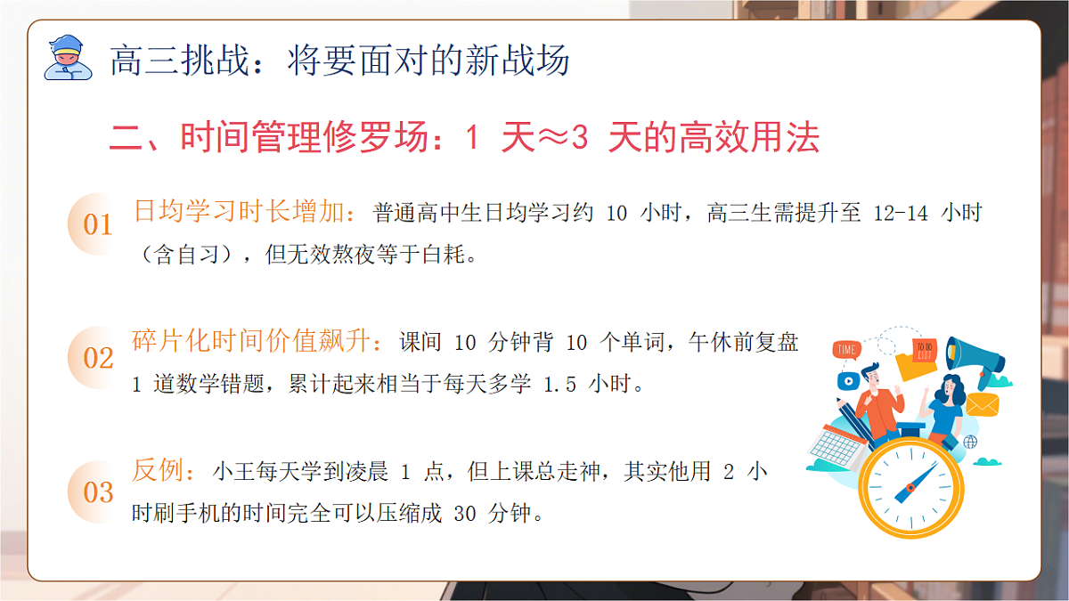 17874508第5页