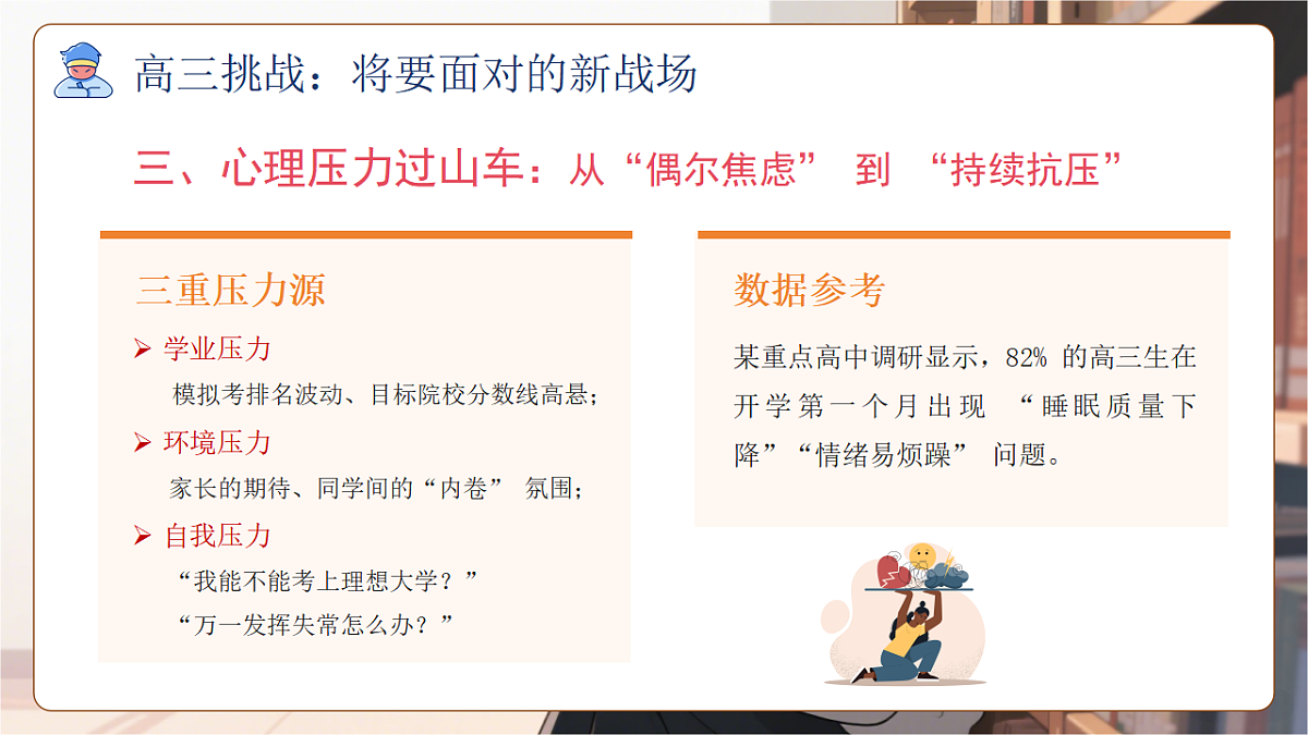 17874508第6页