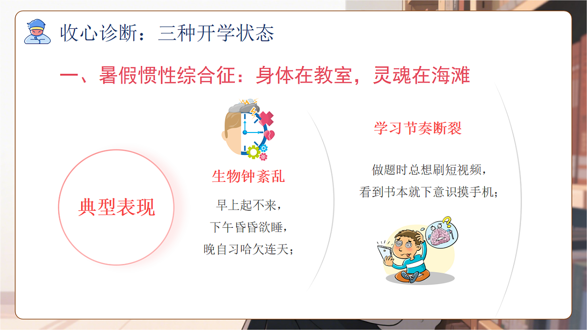 17874508第8页