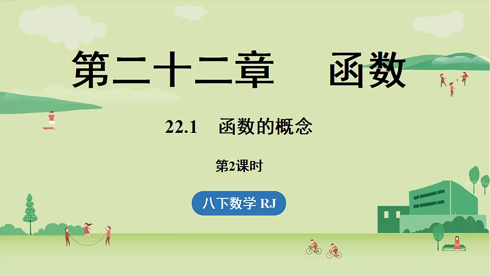 17874515第1页