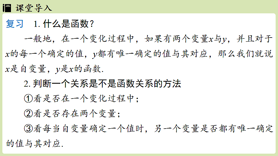 17874516第3页