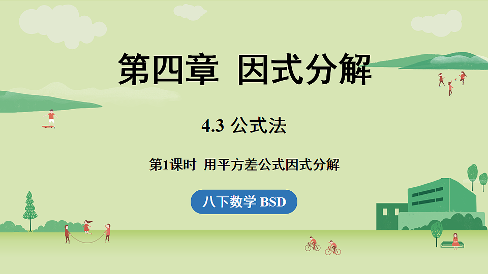 17874541第1页
