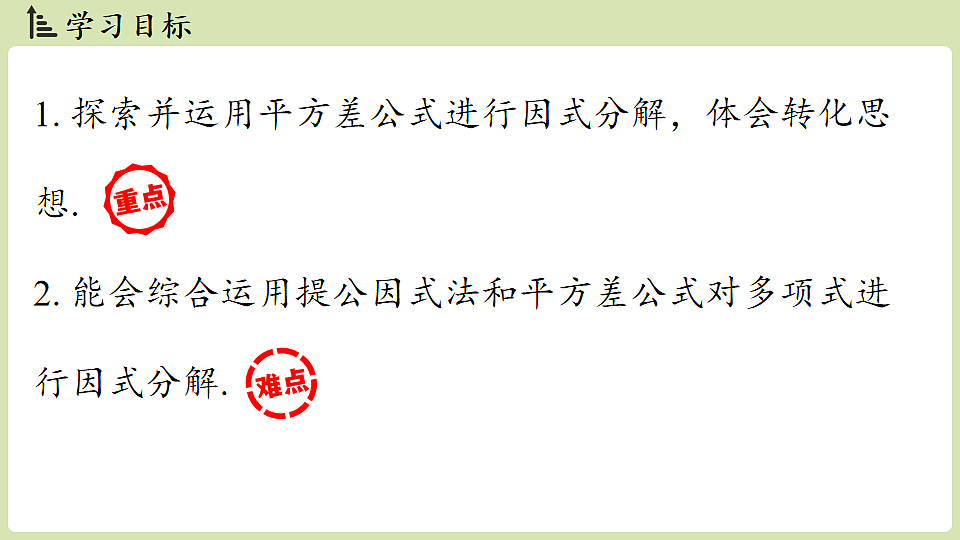 17874541第2页