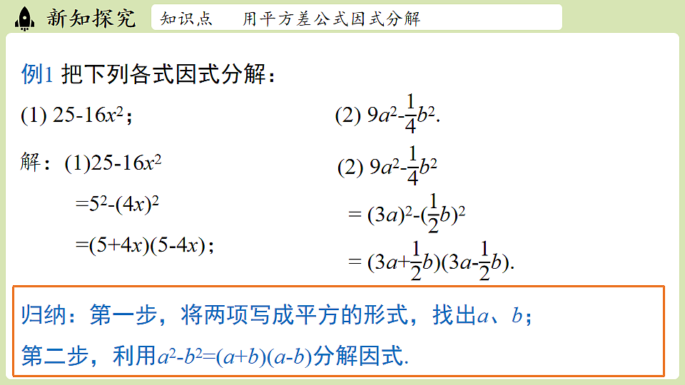 17874541第6页