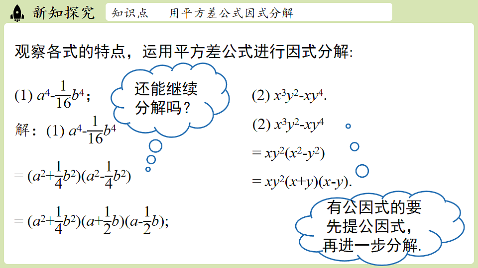 17874541第7页