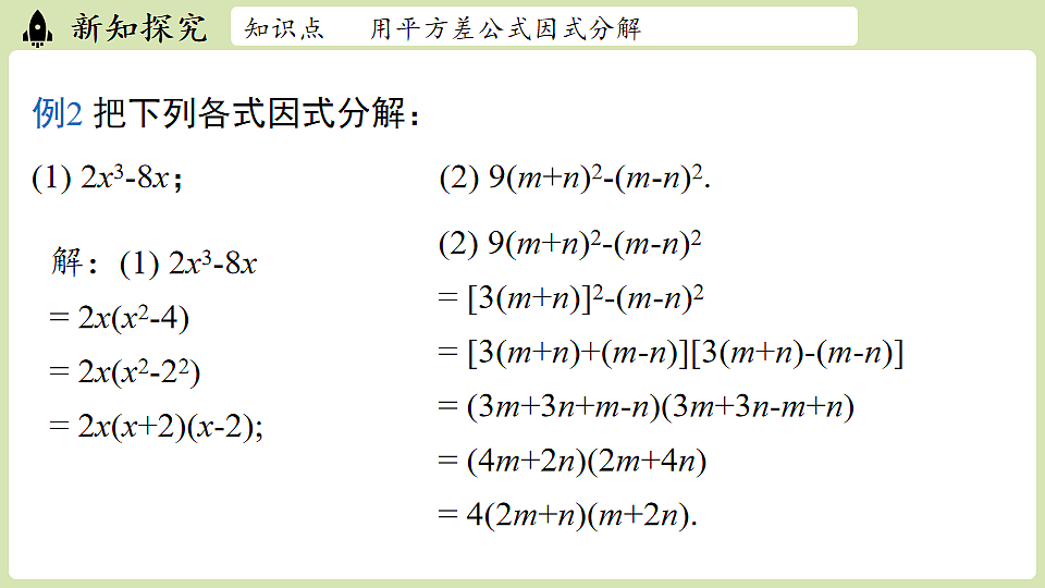 17874541第8页