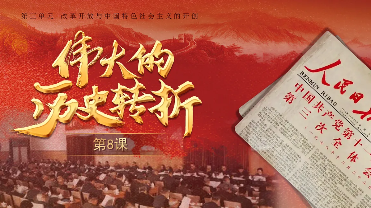 17874600第2页