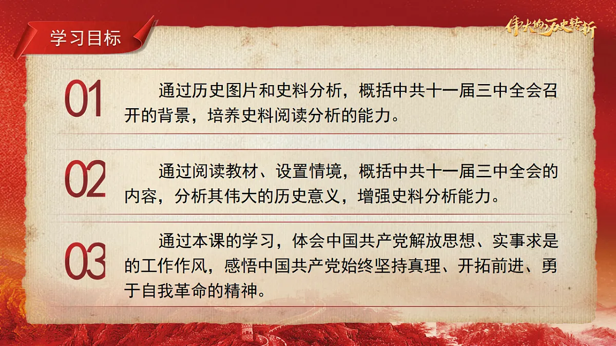17874600第3页
