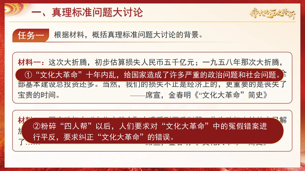 17874600第4页