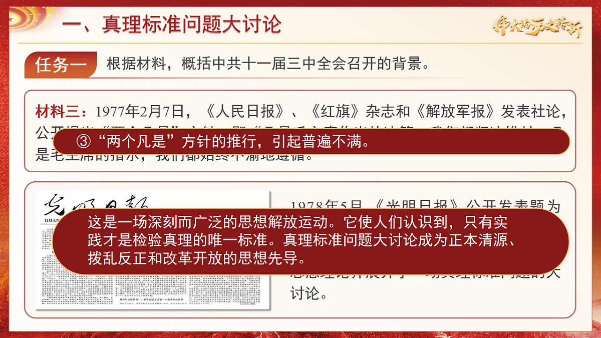 17874600第5页