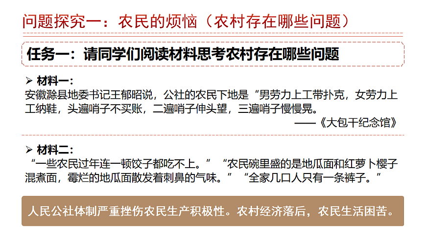 17874603第4页