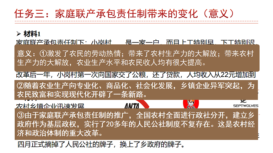 17874603第7页