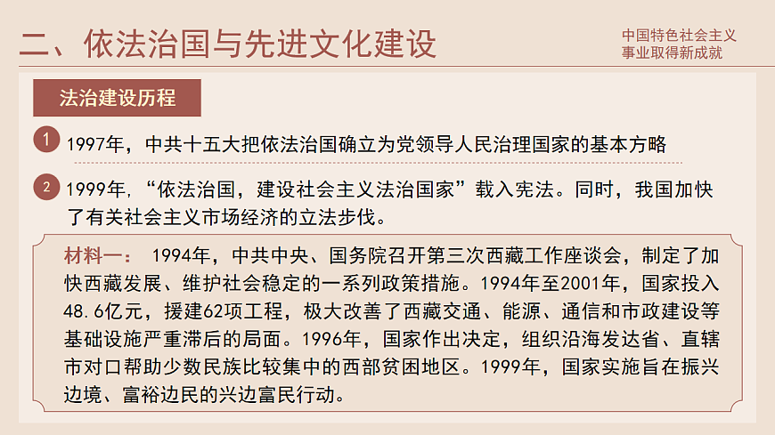 17874608第7页