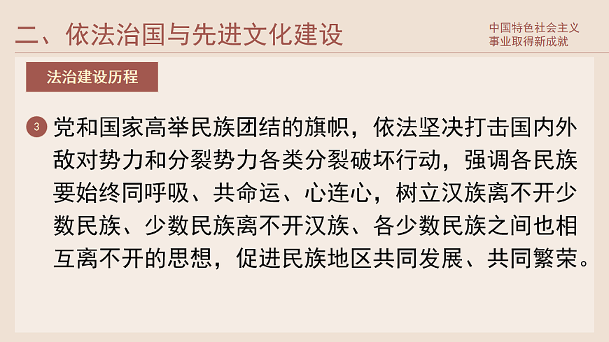 17874608第8页