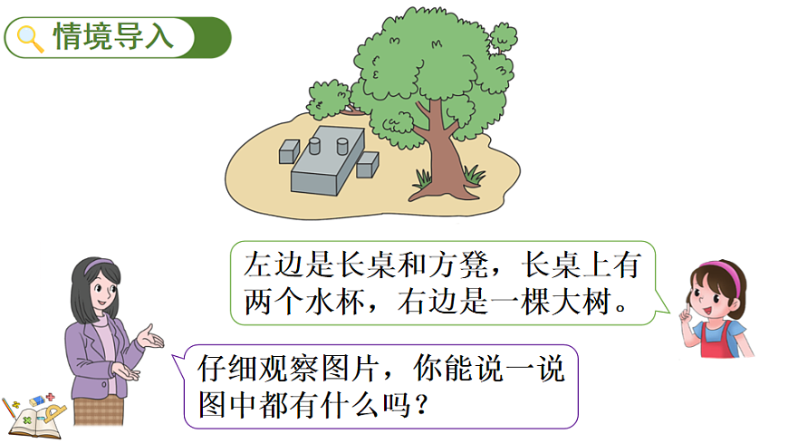 17874673第2页