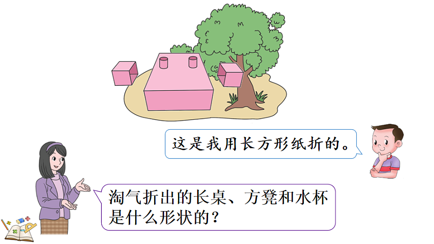 17874673第3页