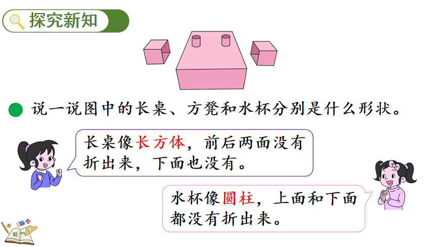 17874673第4页