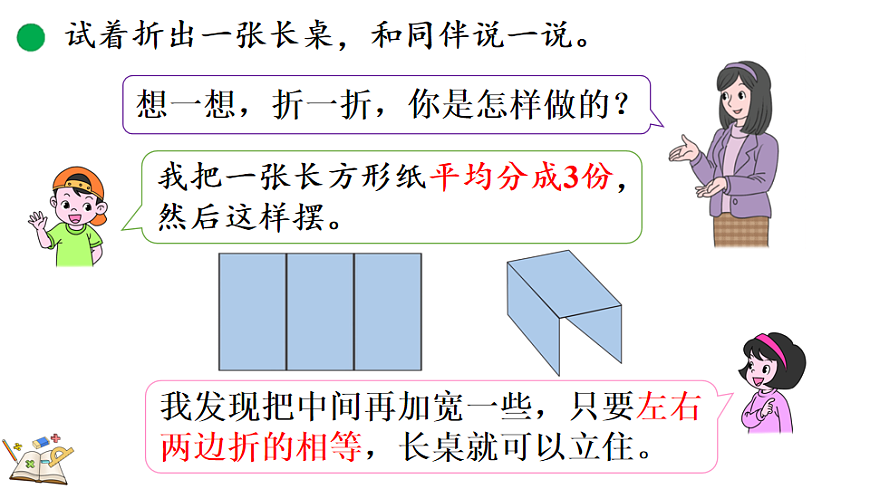 17874673第5页