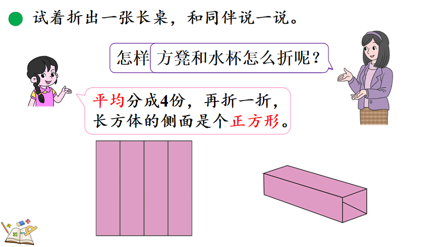 17874673第7页