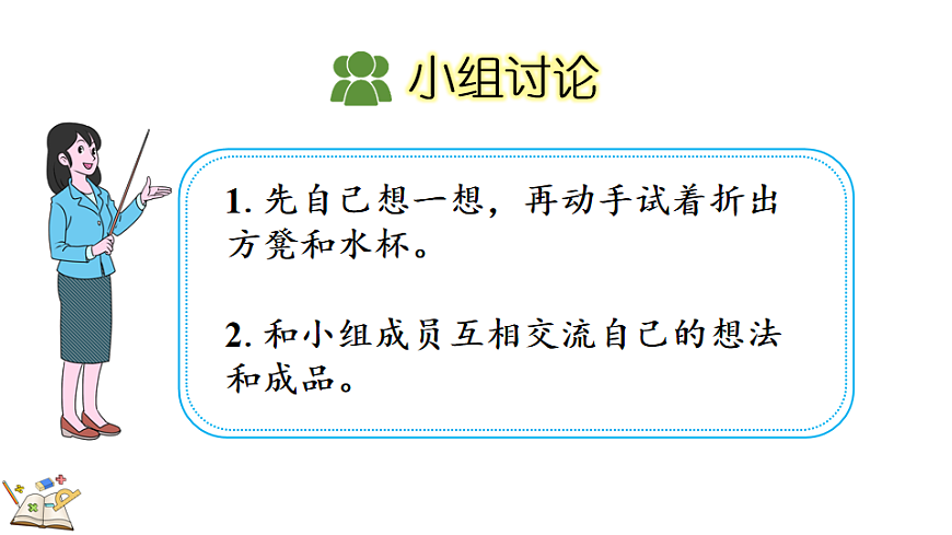 17874673第8页