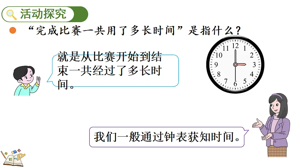 17874677第4页