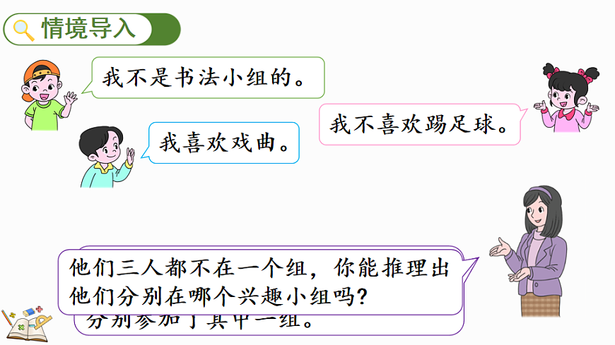 17874682第2页
