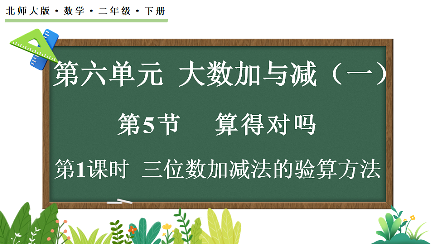 17874685第1页