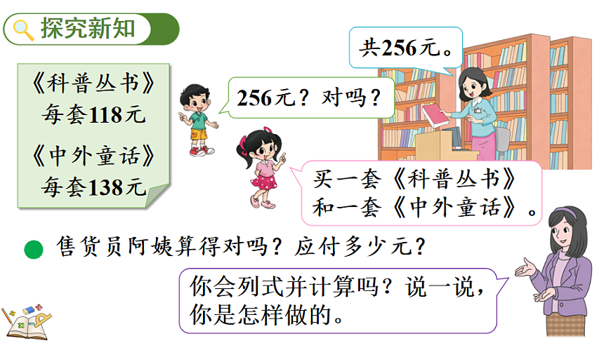 17874685第3页