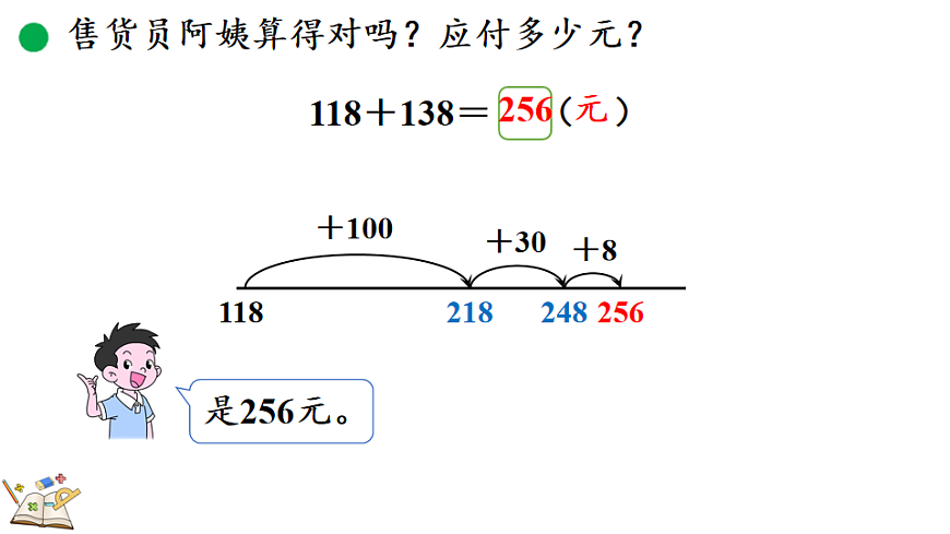 17874685第5页