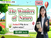 2026年人教版八年级英语下册 Unit 4 The Wonders of Nature（第5课时） Section B  3a-3c（课件+素材）