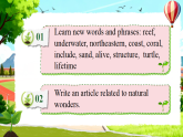 2026年人教版八年级英语下册 Unit 4 The Wonders of Nature（第5课时） Section B  3a-3c（课件+素材）