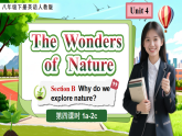 2026年人教版八年级英语下册 Unit 4 The Wonders of Nature（第4课时） Section B  1a-2c（课件+素材）