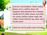 2026年人教版八年级英语下册 Unit 4 The Wonders of Nature（第4课时） Section B  1a-2c（课件+素材）