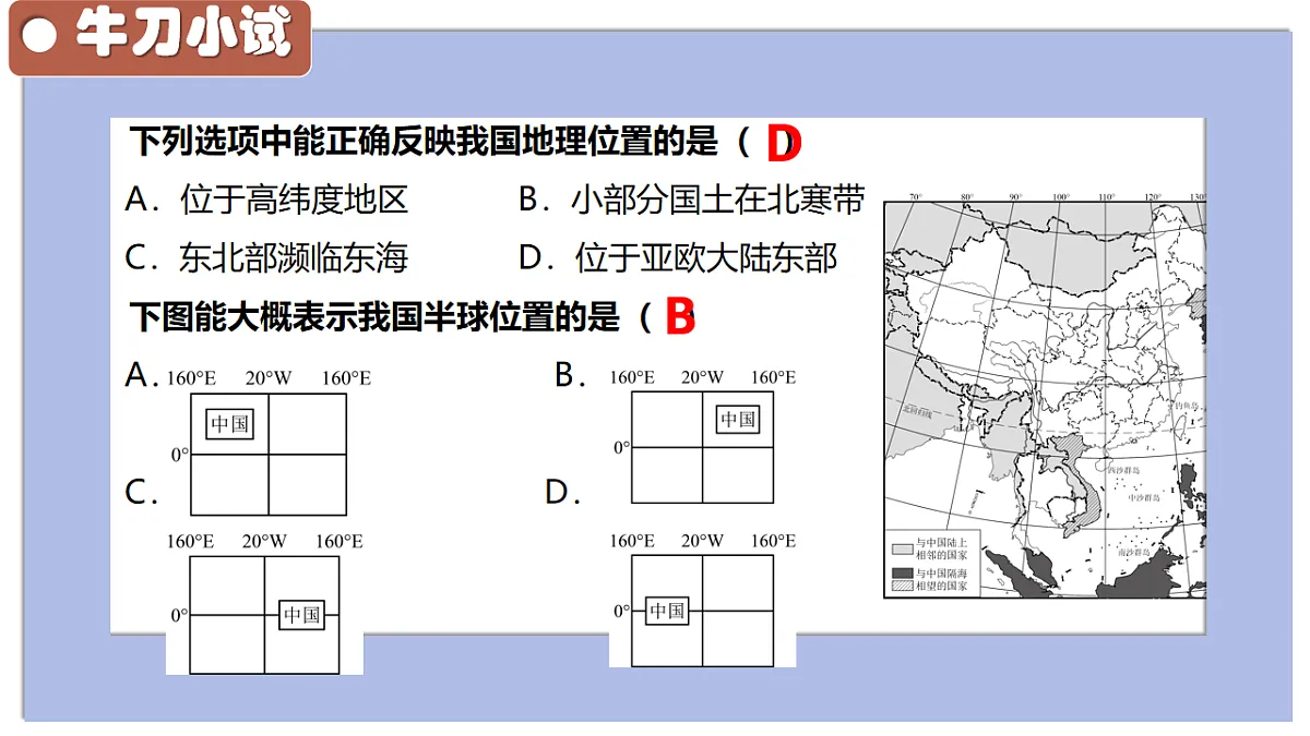 17874777第8页