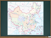 初中  地理  湘教版（2024）  八年级上册1.2 中国的行政区划 课件