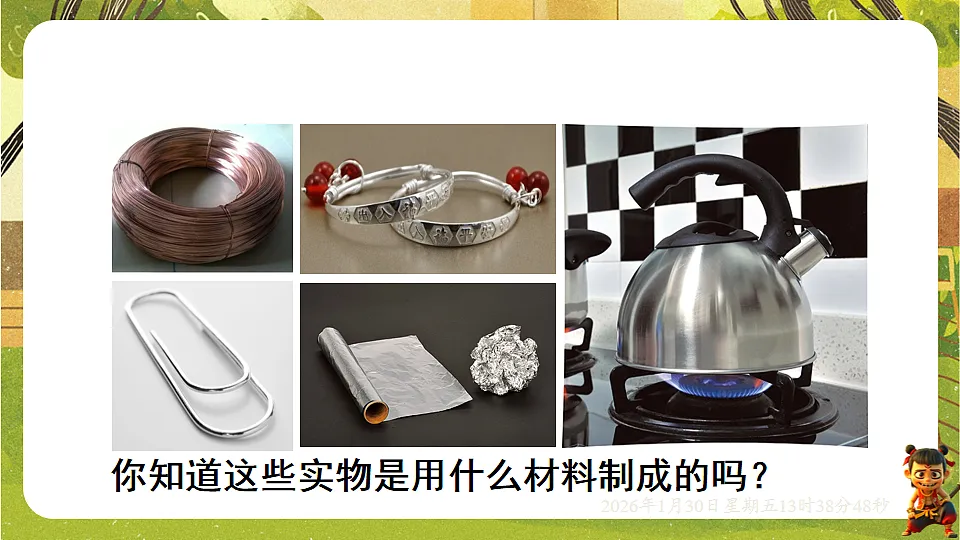 17874931第2页