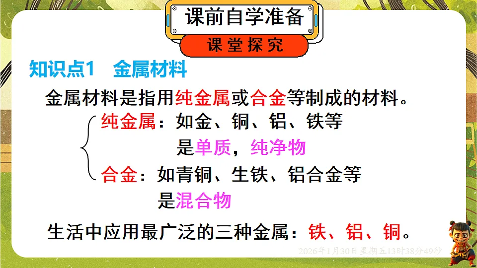 17874931第3页