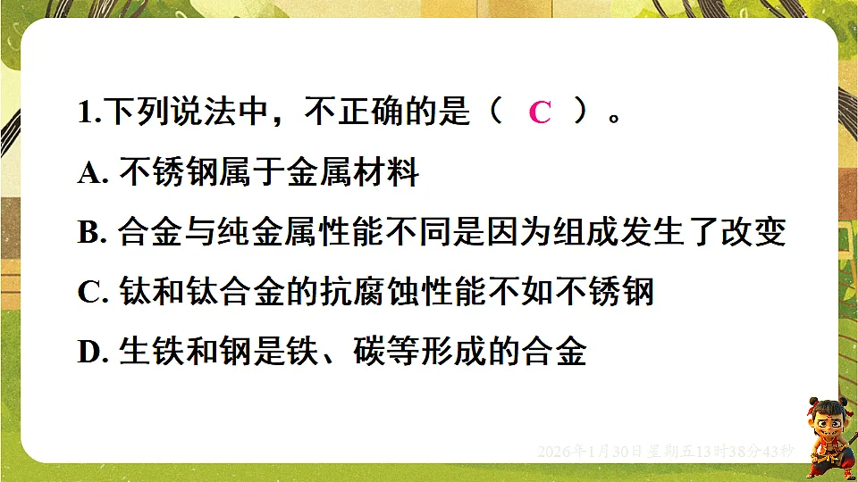 17874932第2页