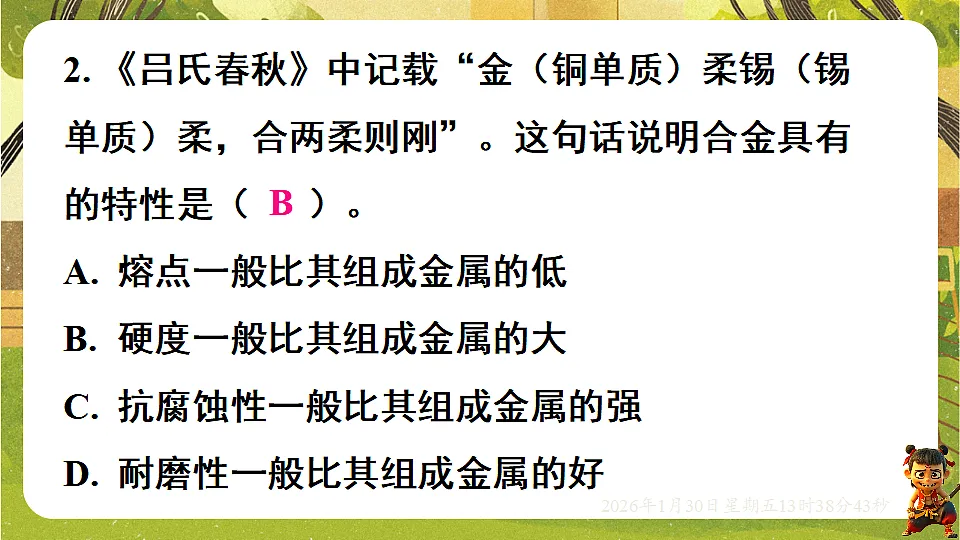 17874932第3页