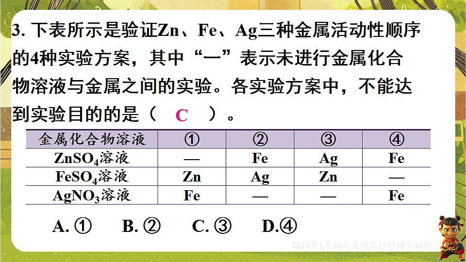 17874932第4页