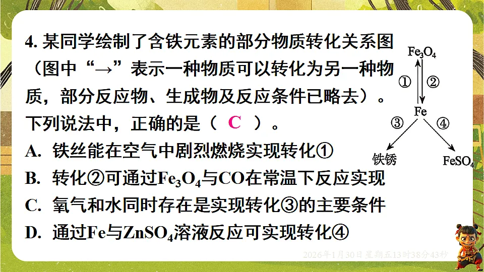17874932第5页