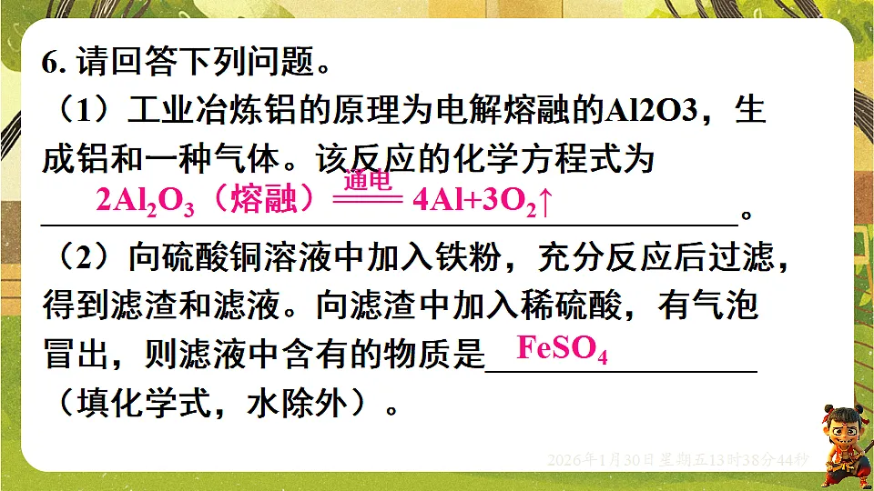 17874932第7页
