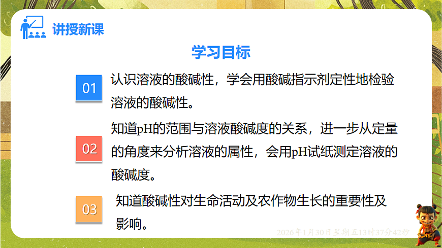 17874934第2页