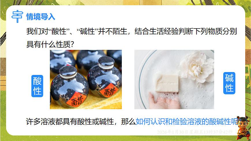 17874934第3页